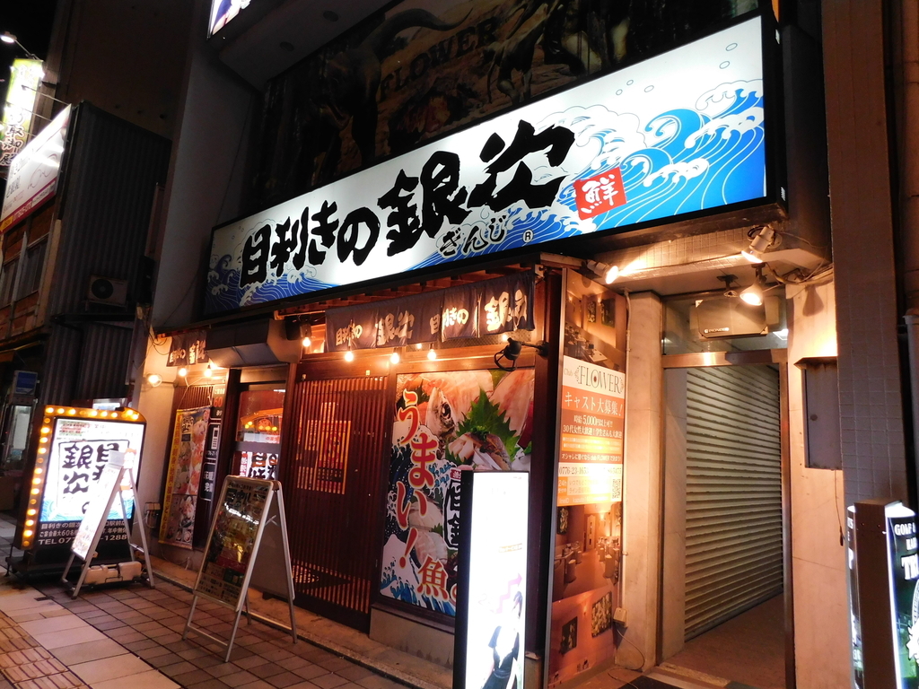 f:id:jirodaisukiojisan:20181121210703j:plain f:id:jirodaisukiojisan:20181121210703j:plain