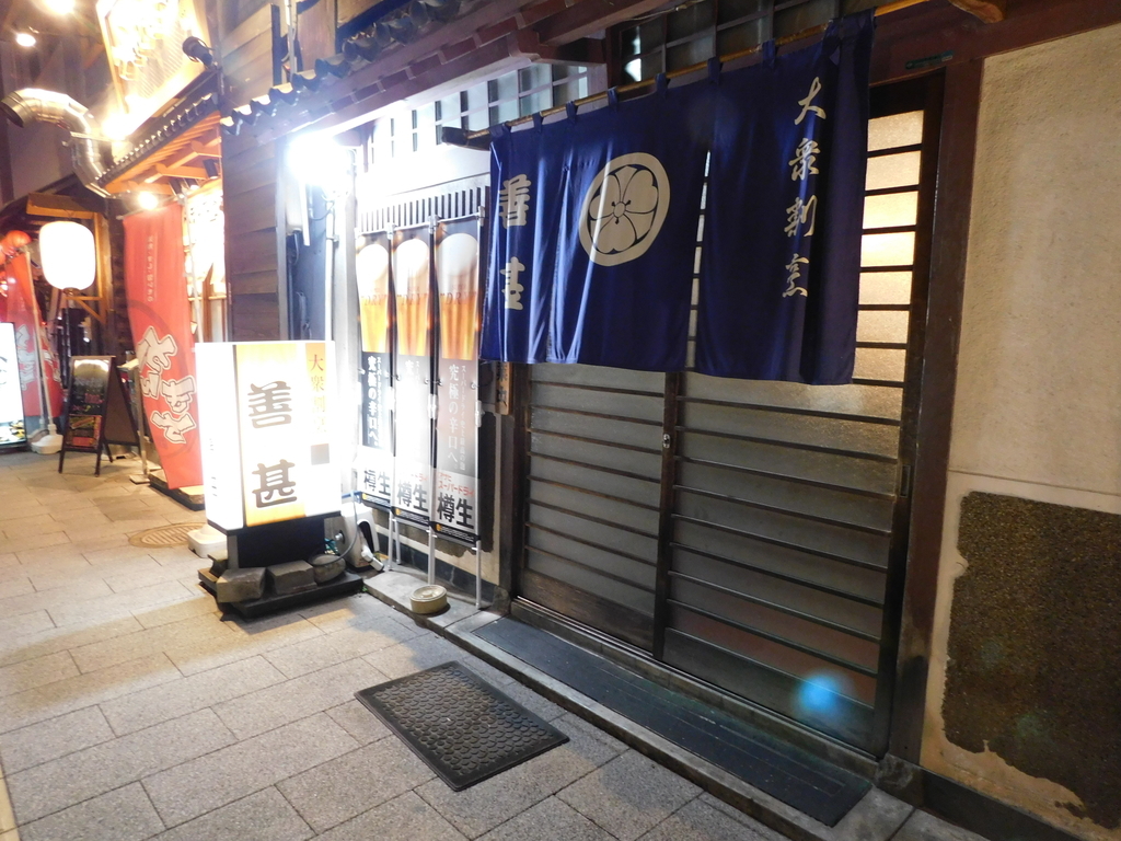 f:id:jirodaisukiojisan:20181121210718j:plain f:id:jirodaisukiojisan:20181121210718j:plain