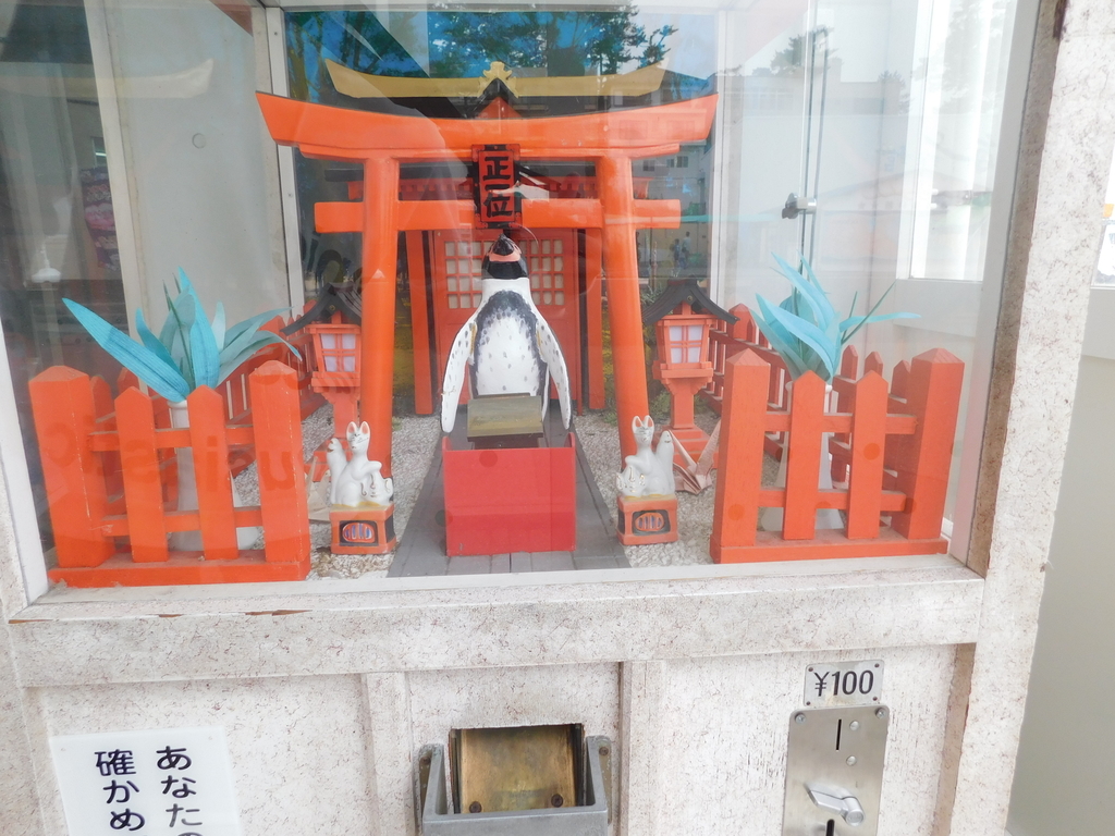 f:id:jirodaisukiojisan:20181121211158j:plain f:id:jirodaisukiojisan:20181121211158j:plain