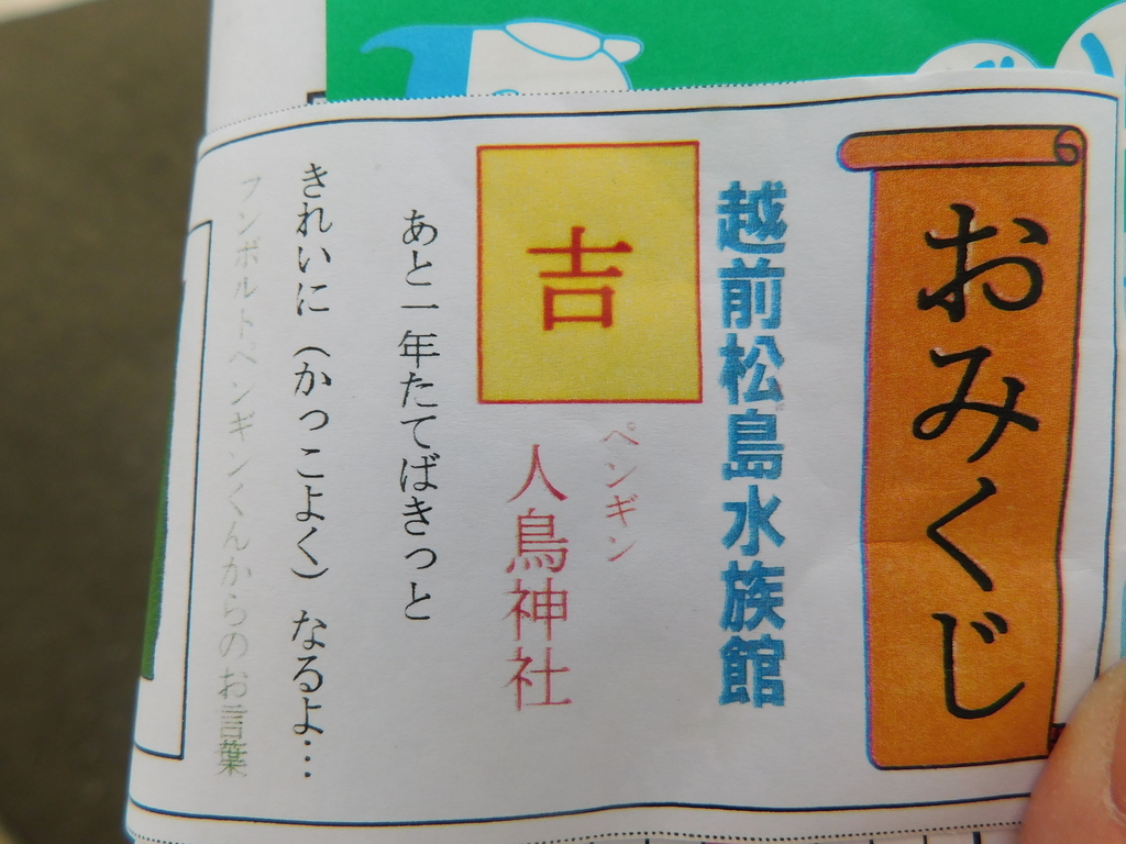 f:id:jirodaisukiojisan:20181121211203j:plain f:id:jirodaisukiojisan:20181121211203j:plain