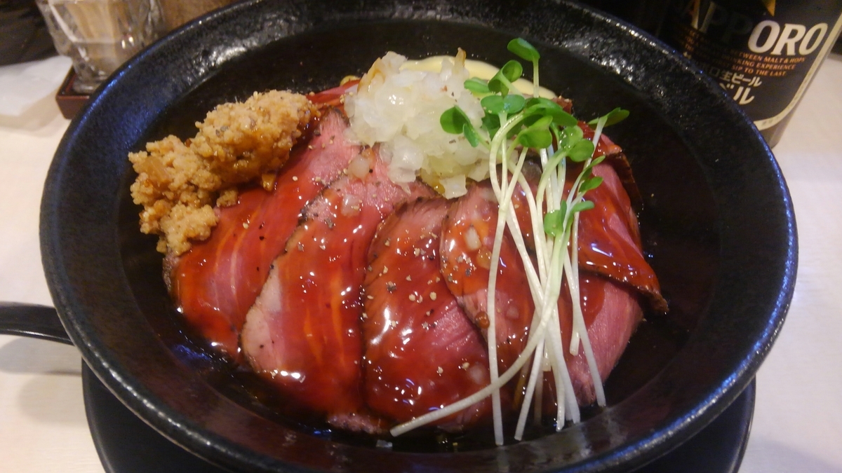 f:id:jirodaisukiojisan:20200630145247j:plain