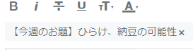 f:id:jirodaisukiojisan:20200713131208p:plain