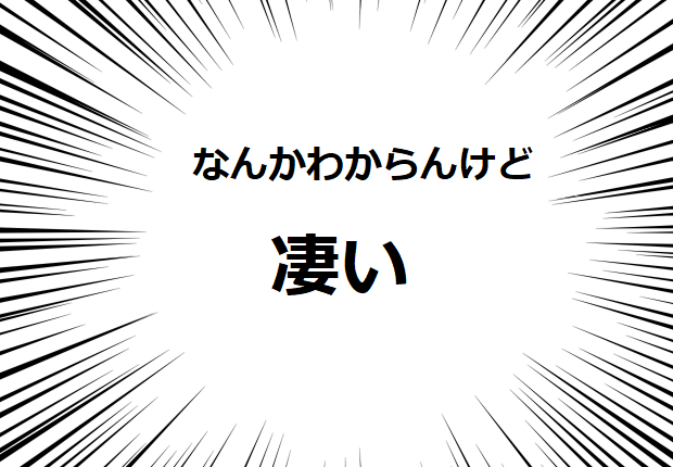 f:id:jirodaisukiojisan:20200713141048j:plain