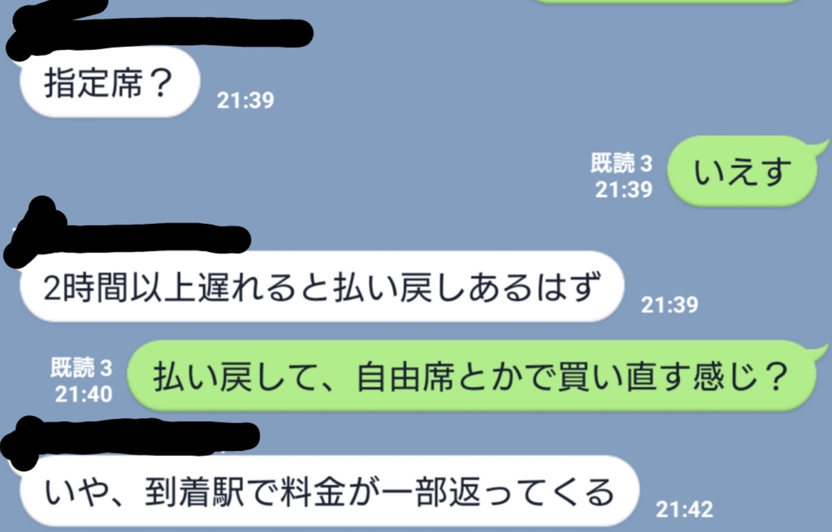 f:id:jirodaisukiojisan:20200730193946j:plain