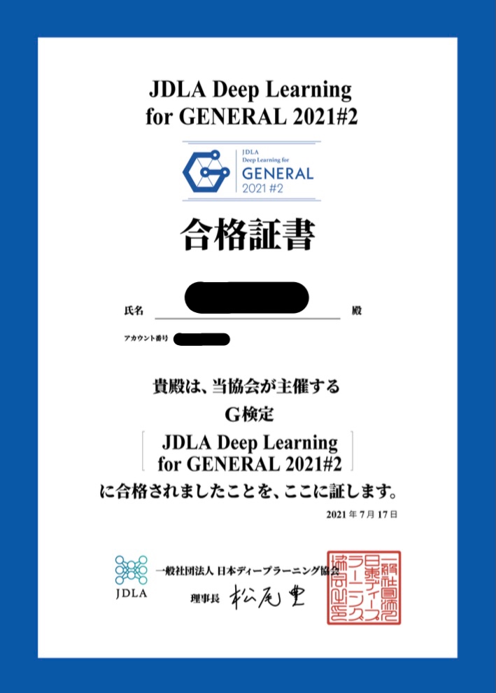 f:id:jirolog:20210826222645j:plain