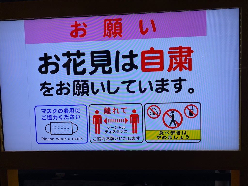 f:id:jironakayama:20210324172950j:image