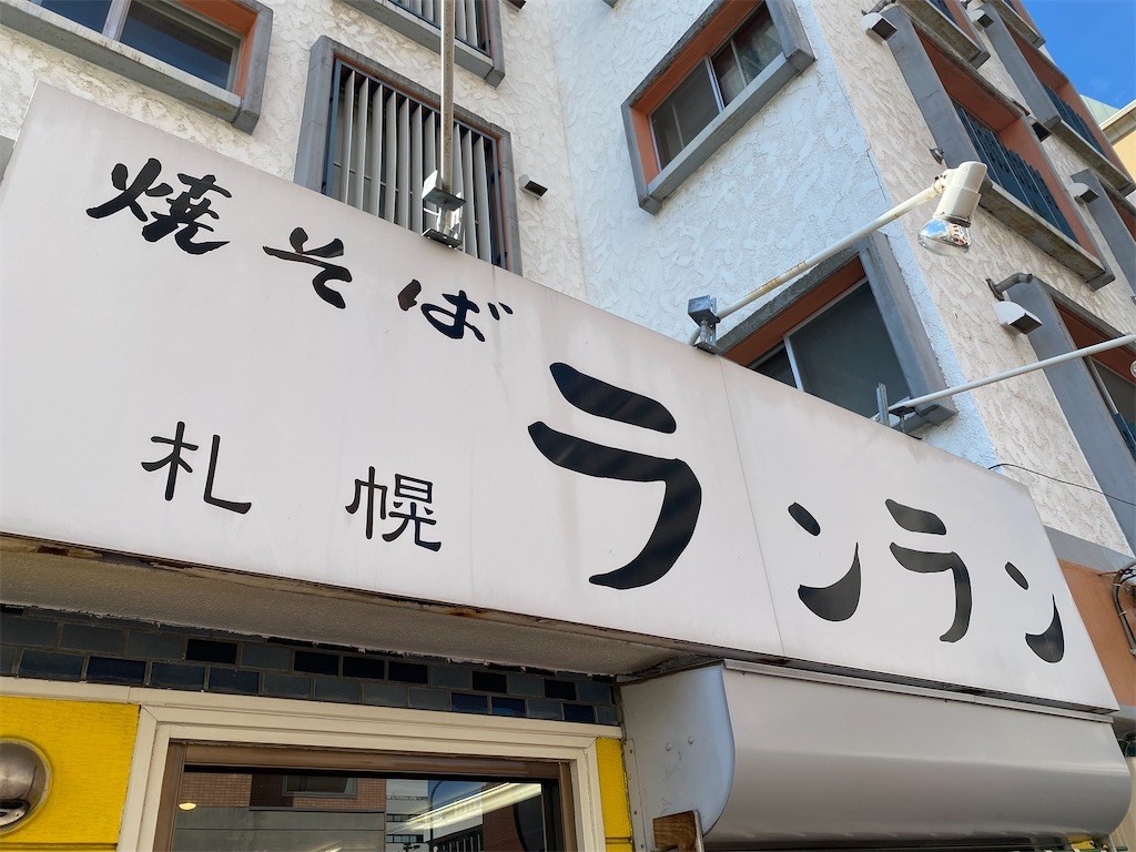 f:id:jironakayama:20210926212009j:image