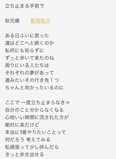 f:id:jirooou:20190730235422j:image f:id:jirooou:20190730235422j:image