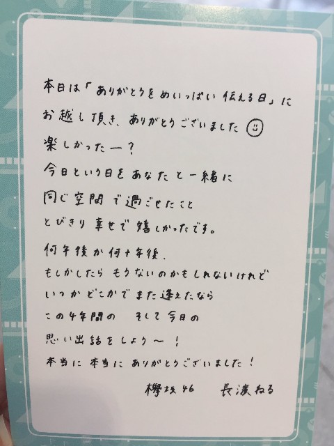 f:id:jirooou:20190731000120j:image f:id:jirooou:20190731000120j:image