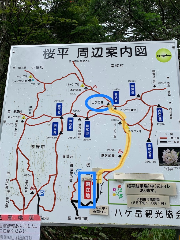 f:id:jiropapa:20190805090241j:image