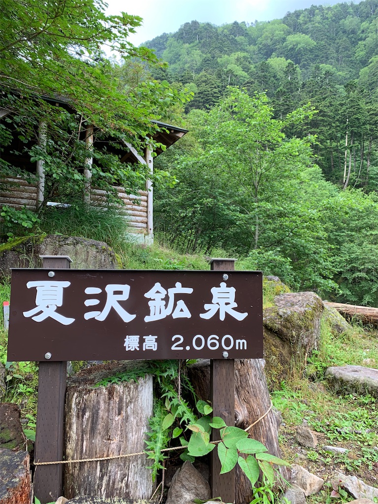 f:id:jiropapa:20190805090557j:image