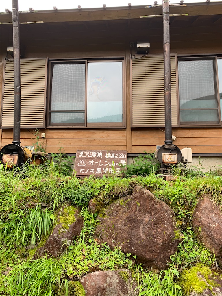 f:id:jiropapa:20190805090932j:image