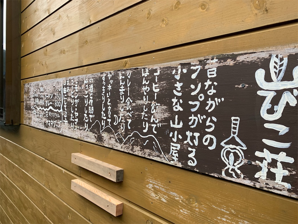 f:id:jiropapa:20190805091208j:image