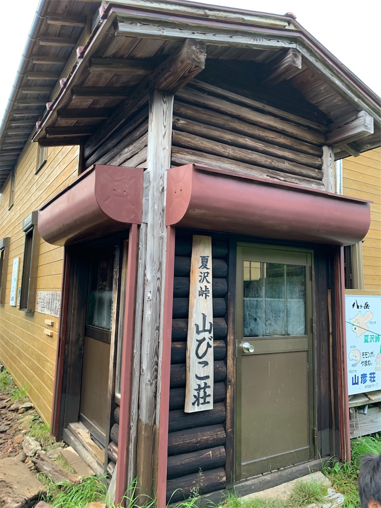 f:id:jiropapa:20190805091216j:image