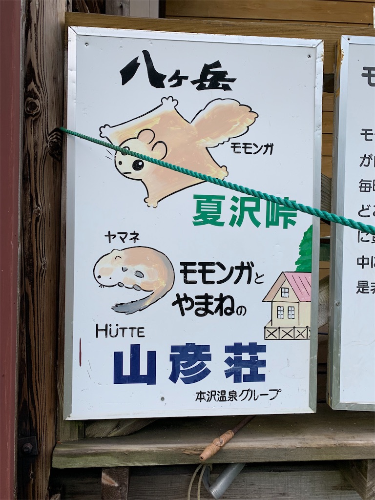 f:id:jiropapa:20190805091220j:image