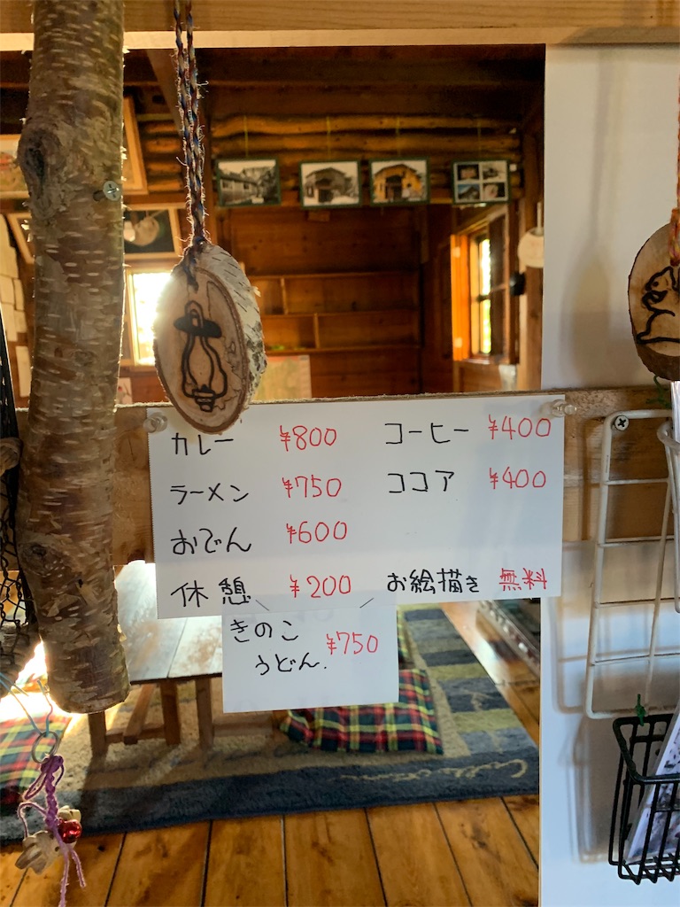 f:id:jiropapa:20190805092008j:image