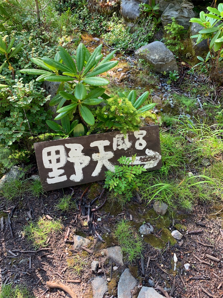f:id:jiropapa:20190810125527j:image
