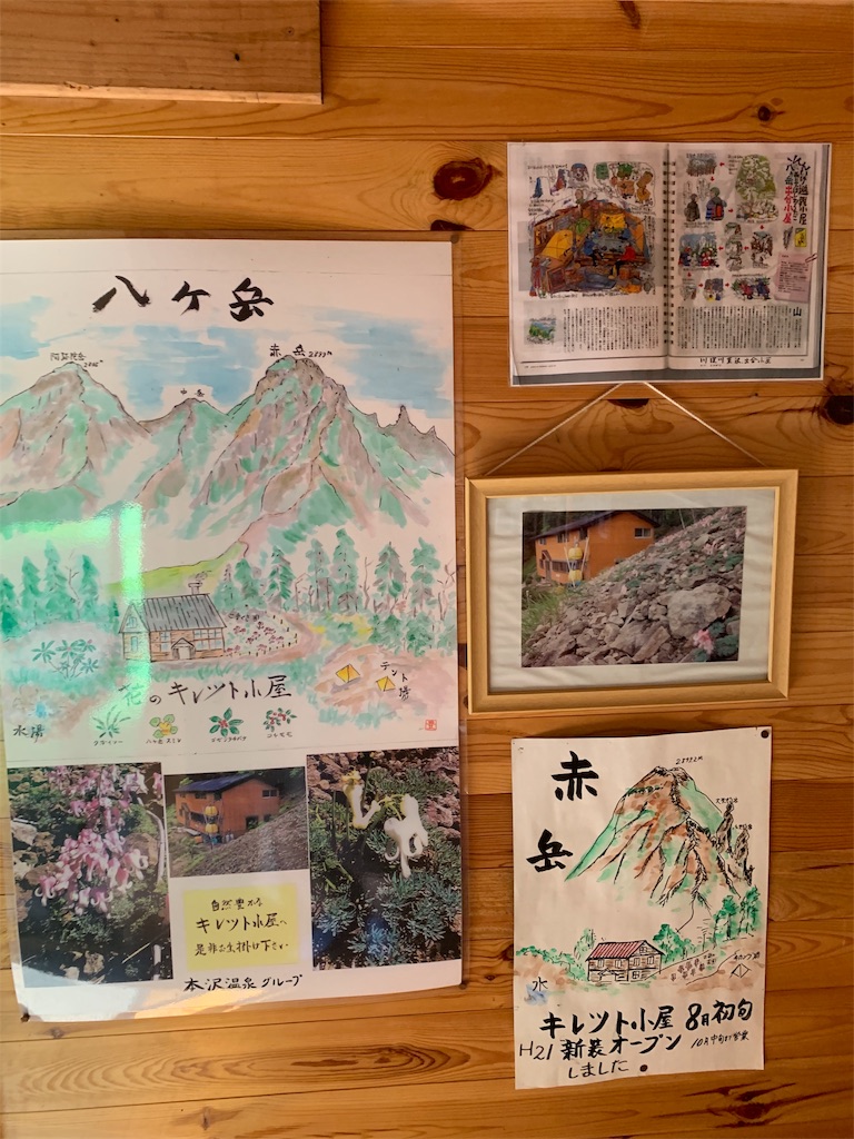 f:id:jiropapa:20190810130535j:image