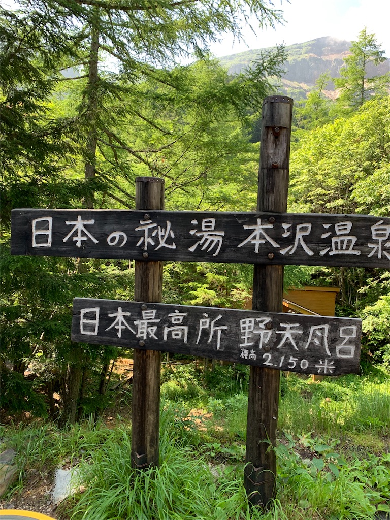 f:id:jiropapa:20190810130540j:image