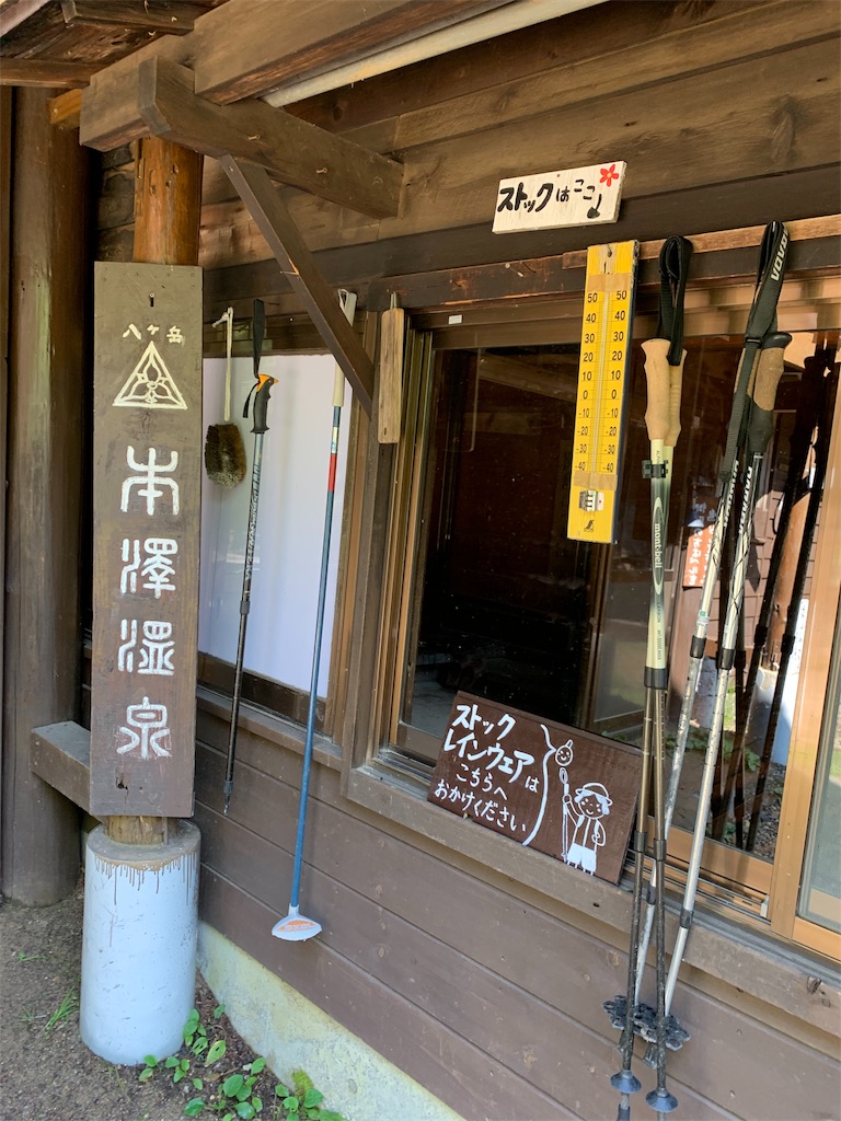 f:id:jiropapa:20190810130544j:image