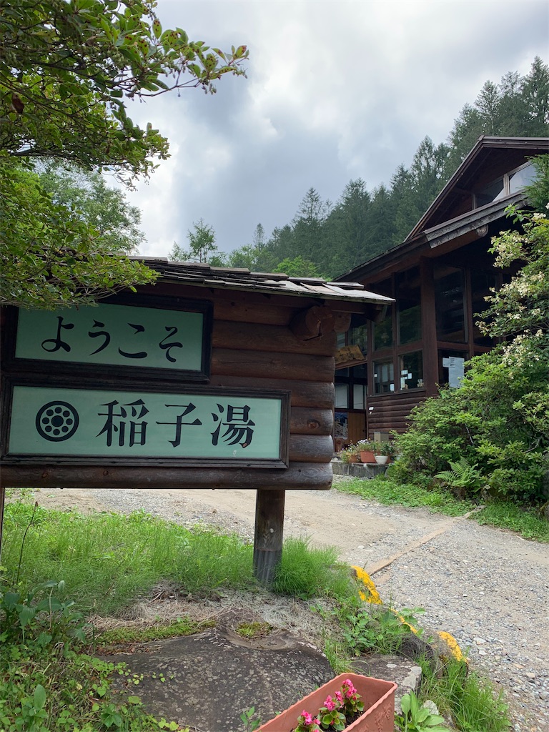 f:id:jiropapa:20190810132030j:image