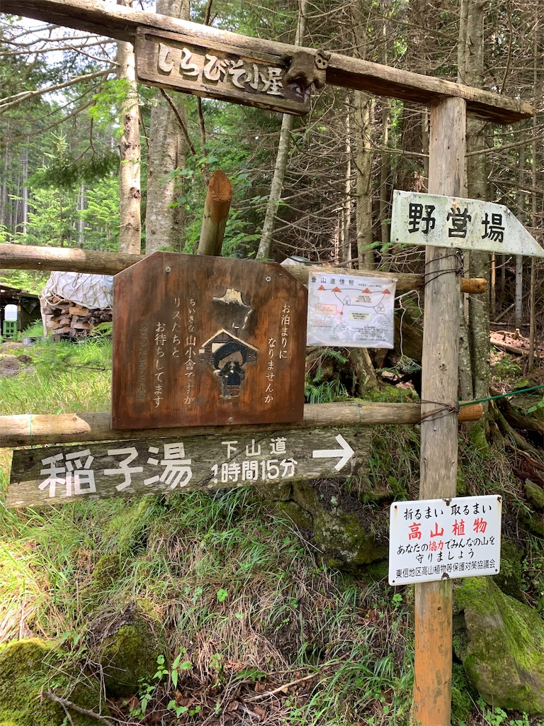 f:id:jiropapa:20190810132038j:image