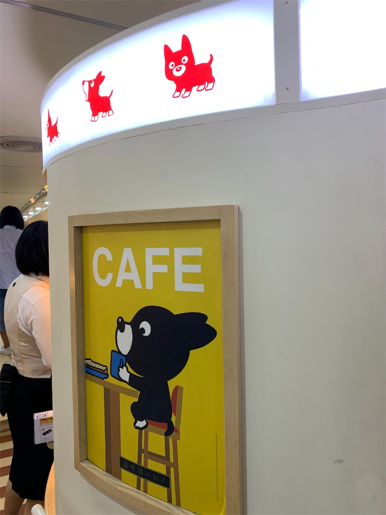 f:id:jiropapa:20190822090014j:image