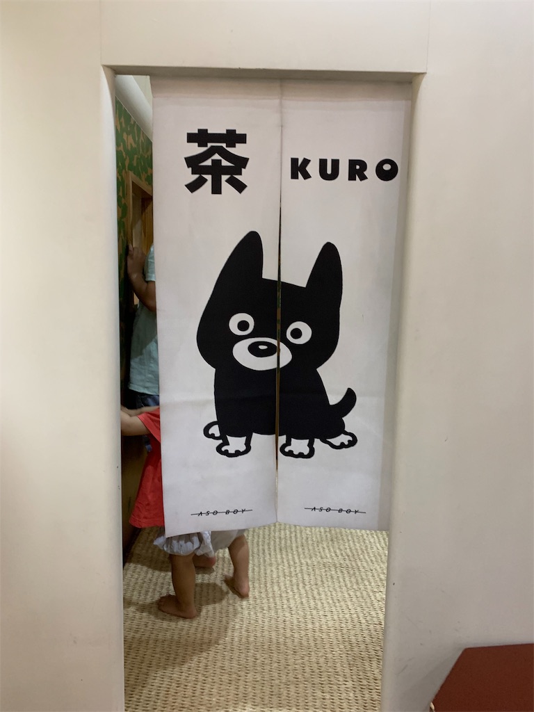 f:id:jiropapa:20190822090125j:image