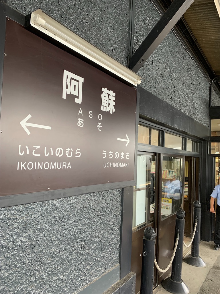 f:id:jiropapa:20190822210418j:image