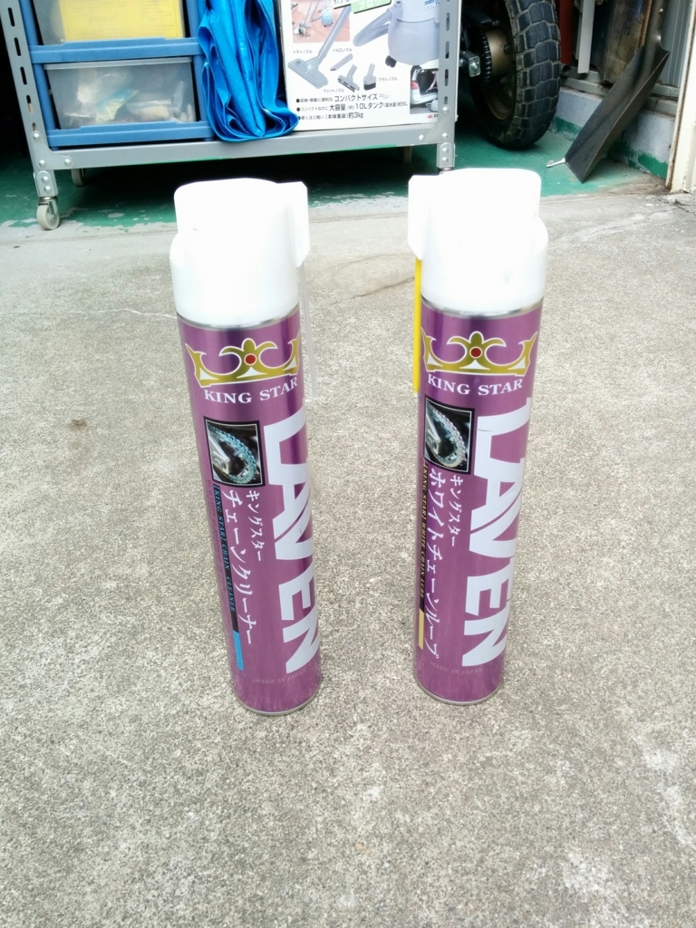 LAVENの2本組セットを買ったら消臭剤が当たった話 - F700GS-林道&整備記録 LAVENの2本組セットを買ったら消臭剤が当たった話 - F700GS-林道&整備記録