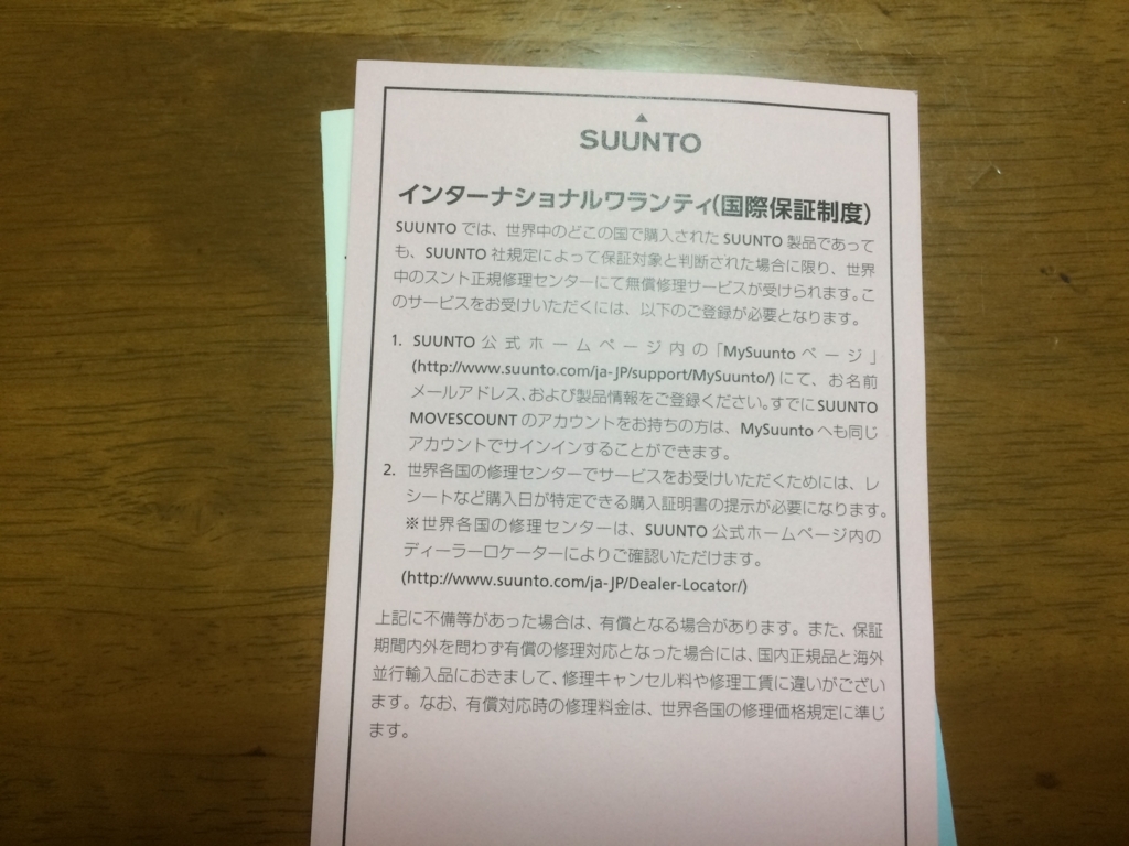 f:id:jiropon:20171230231444j:plain