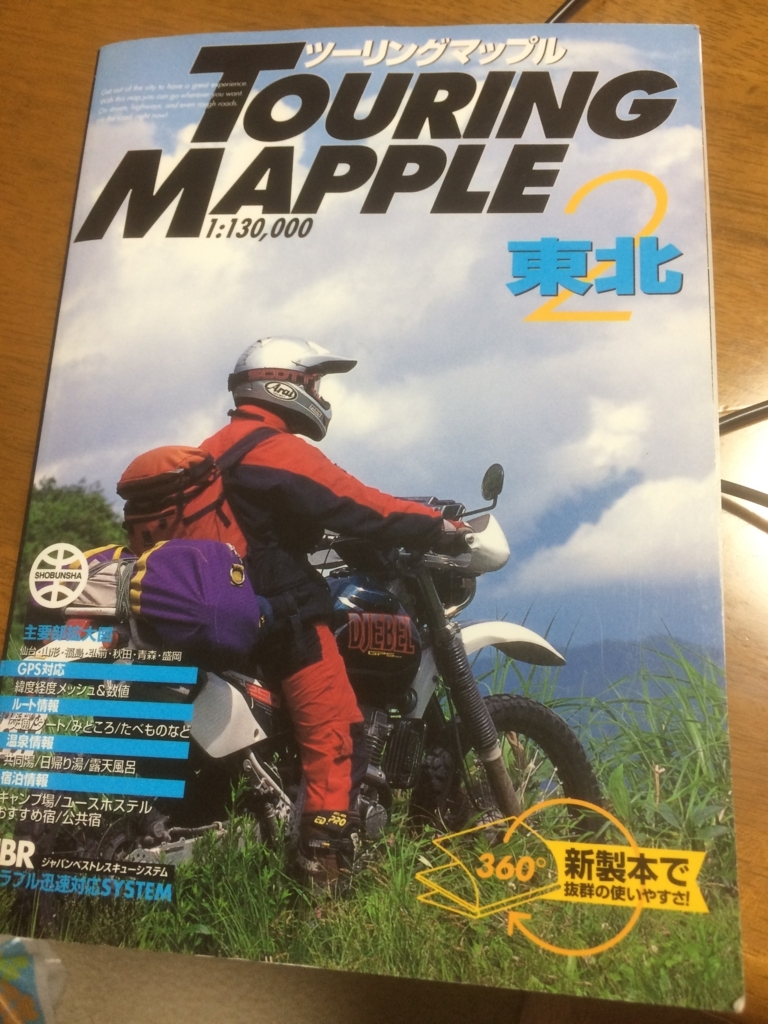 f:id:jiropon:20180812214452j:plain