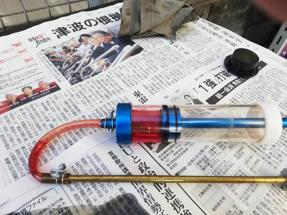 f:id:jiropon:20191109222223j:plain
