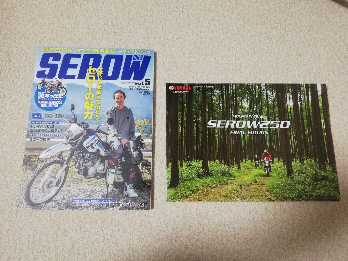 f:id:jiropon:20200201235720j:plain f:id:jiropon:20200201235720j:plain