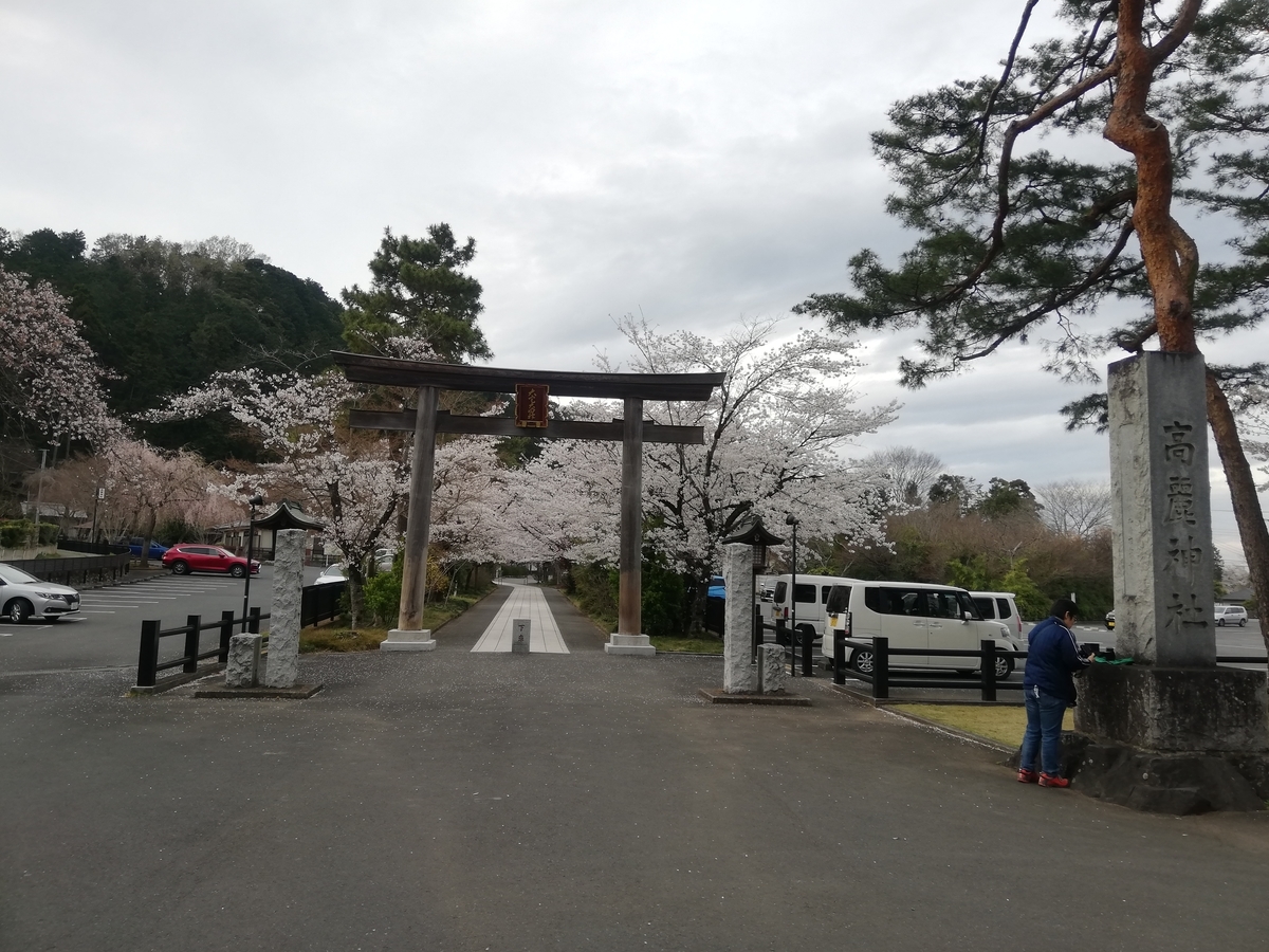 f:id:jiropon:20200329190951j:plain
