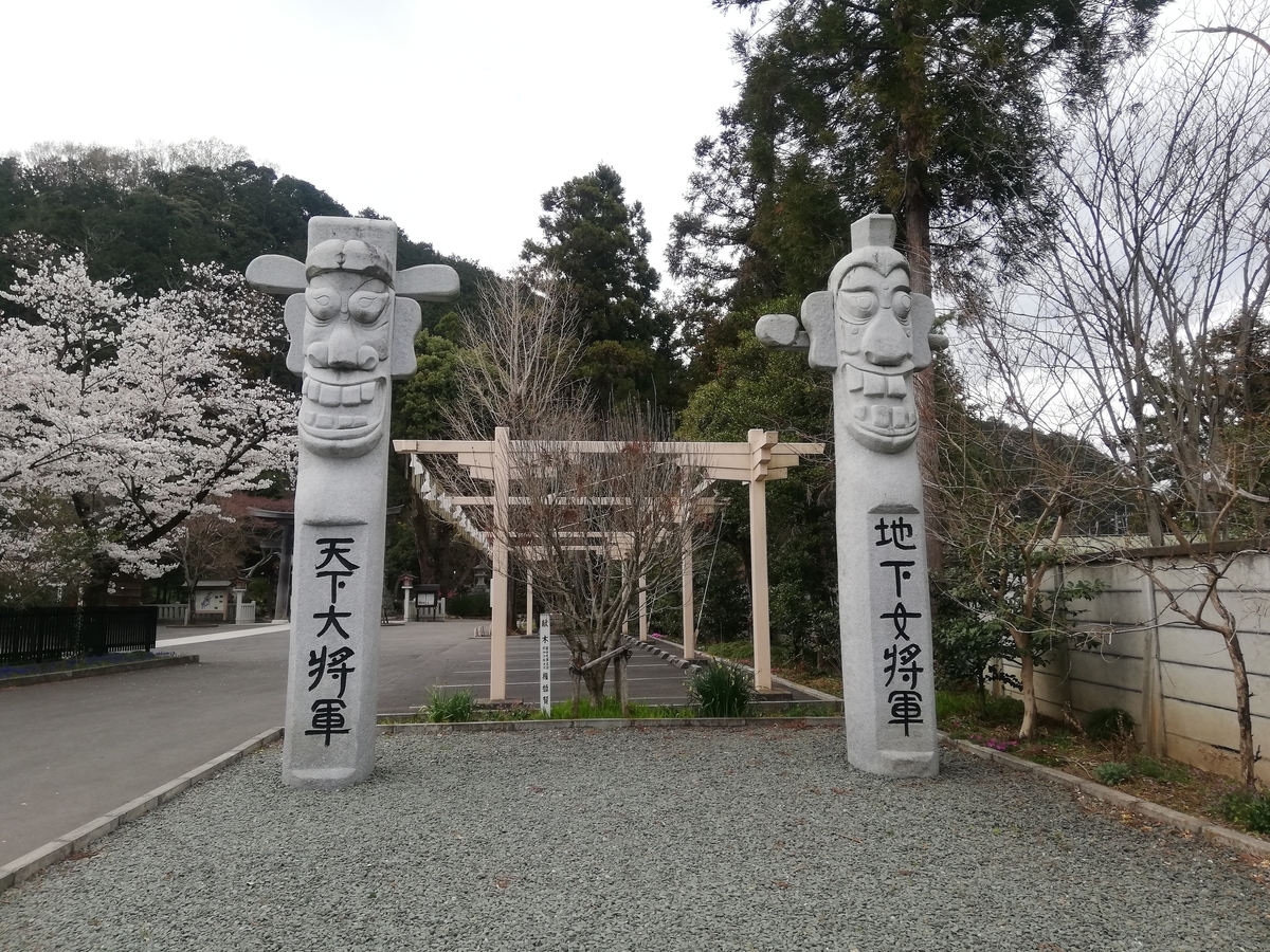f:id:jiropon:20200329191136j:plain