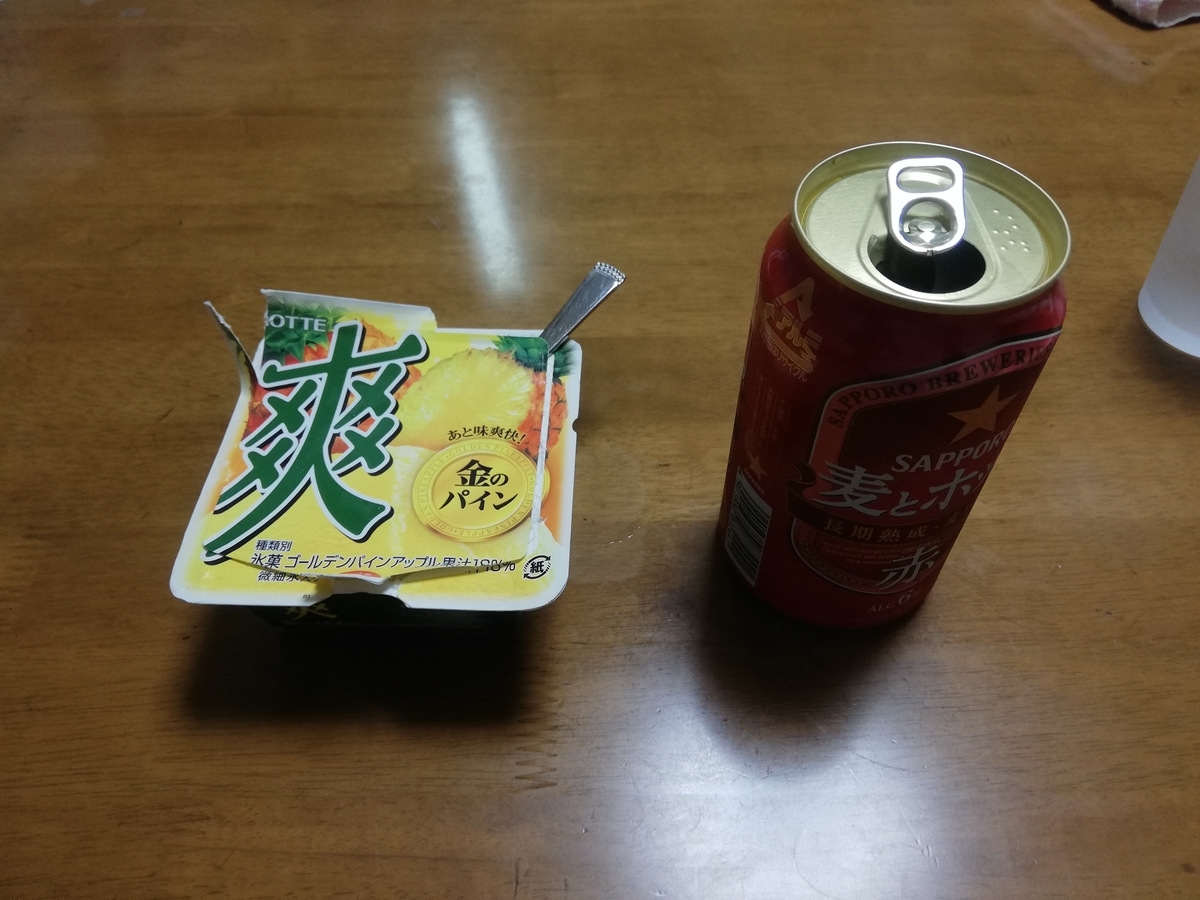 f:id:jiropon:20200829192402j:plain