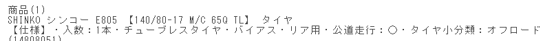 f:id:jiropon:20201114221053p:plain
