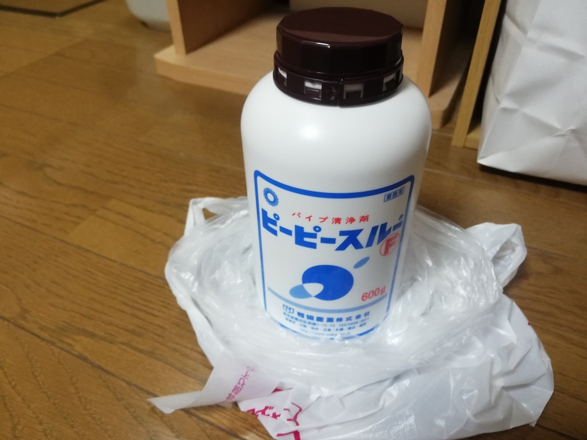 f:id:jiropon:20210321221720j:plain