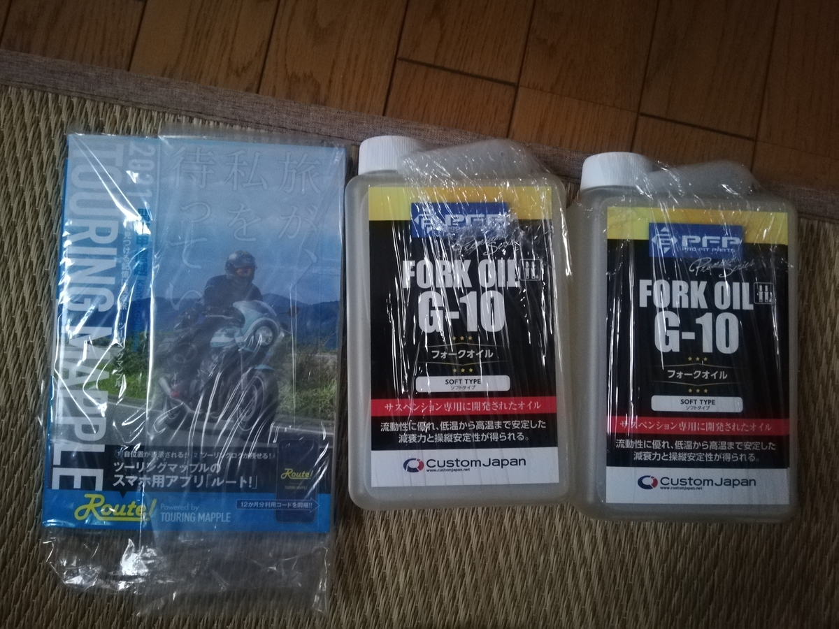 f:id:jiropon:20210417192627j:plain