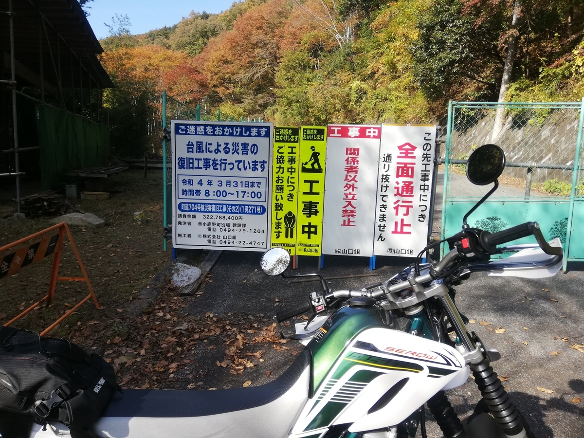 f:id:jiropon:20211113182808j:plain