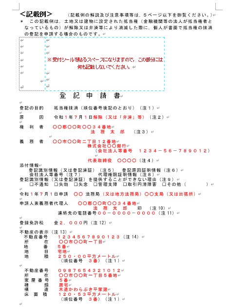 f:id:jiropon:20220318221735p:plain
