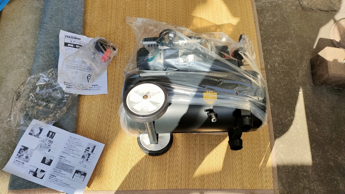 コンプレッサー購入！ - F700GS-林道＆整備記録