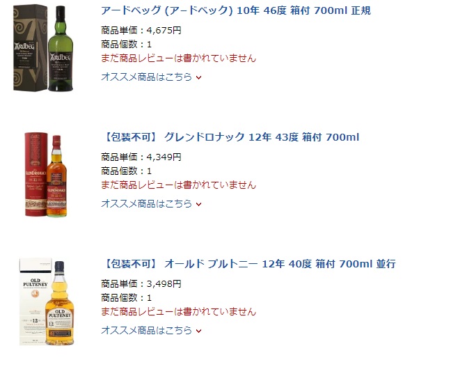 f:id:jirou730:20220103143343j:plain