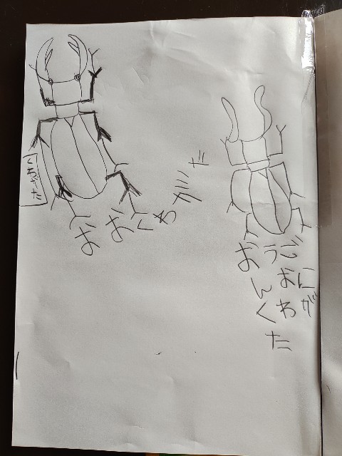 f:id:jirou730:20220917130610j:image f:id:jirou730:20220917130610j:image