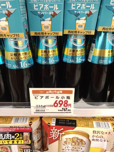 f:id:jirou730:20230207211915j:image f:id:jirou730:20230207211915j:image