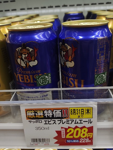 f:id:jirou730:20230716230645j:image