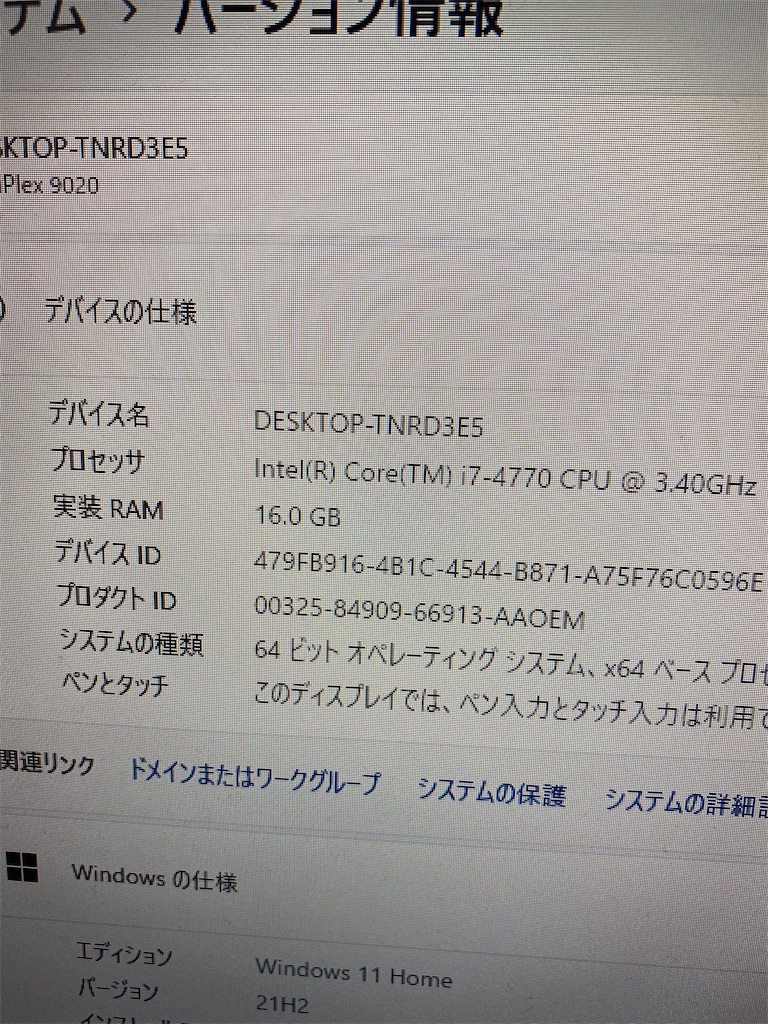 f:id:jirousaburou:20220518235630j:image f:id:jirousaburou:20220518235630j:image