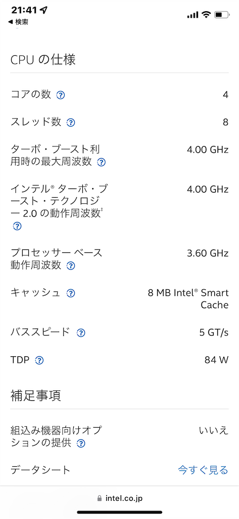 f:id:jirousaburou:20220518235719p:image f:id:jirousaburou:20220518235719p:image