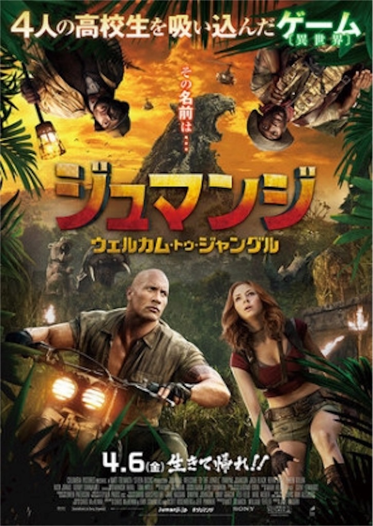 f:id:jiroyu:20180816234650j:image